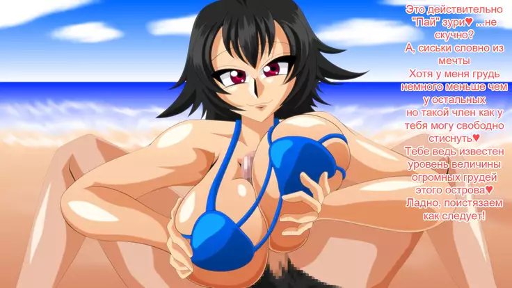 Legend Busty Paradise 2