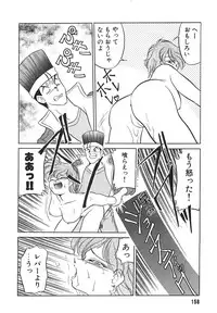 [Mizuki Hitoshi] Tonari no Onee-san - The Girl Next Door