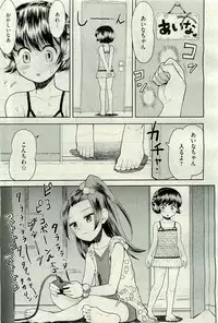 COMIC AUN 2009-10 Vol. 160