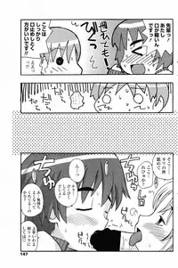 COMIC Penguin Club 2007-03