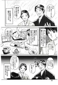 [Urano Mami] Akai Namida