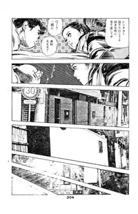 [Takashi Ishii] Tenshi no Harawata Vol. 03