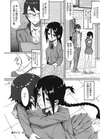 [Anthology] Core Colle Vol. 2 Joshikousei Hen [Digital]