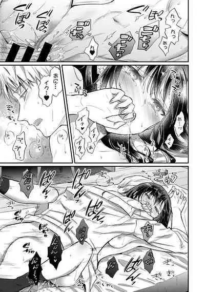 COMIC Ananga Ranga Vol. 90