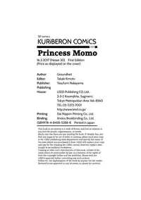 [Gesundheit] Momohime | Princess Momo [English] [ATF] [Digital]