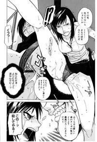 [Ootsuka Kotora] Zettai Renai Shugi - Absolute Love Principle