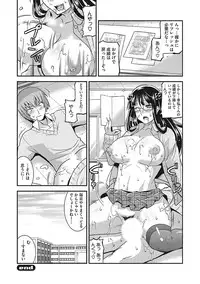 [Anthology] Yaritai Kanojo no Midara na Onedari [Digital]