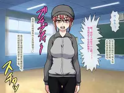 Gekiroku! Saimin Camera