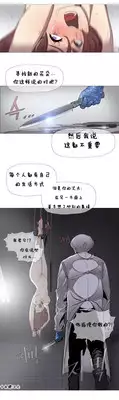 HouseHold Affairs 【卞赤鲤个人汉化】1~17话(持续更新中)