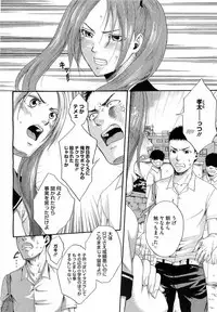 Comic Megastore H 2009-05