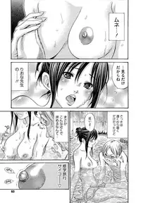 [Aoi Hitori] Jukuzuma Honey