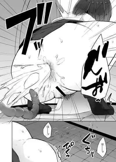 [TeruTeruGirl (Amano Teru)] Benjo Mushi