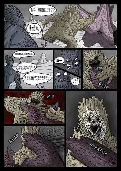 比奇堡恐怖故事（派大星的复仇） 全集