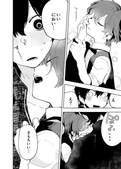 Imagica Return Matome 3