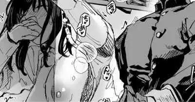 [露々々木もげら] 神様の性癖と淫習ができるまで