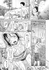 COMIC Megastore H 2005-09