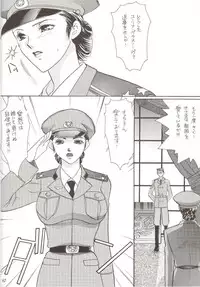 [METAL (Various)] Rougetsu Toshi Gaiden Ni