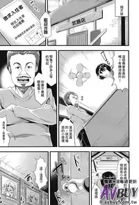 [Anthology] Ashikoki Paradise | 足交天國 [Chinese]