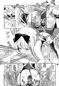 [Anthology] Shounen Ai no Bigaku EX - Josou Shounen -