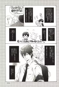 [Kamishima Akira] Doujin Sakka Collection 70 (Katekyo Hitman REBORN!)