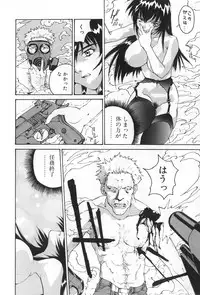 [Yoshida Kei] Inen no Meikyuu