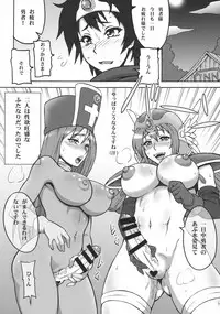 (C95) [Motsu Ryouri (Motsu)] Tousou (Dragon Quest III)