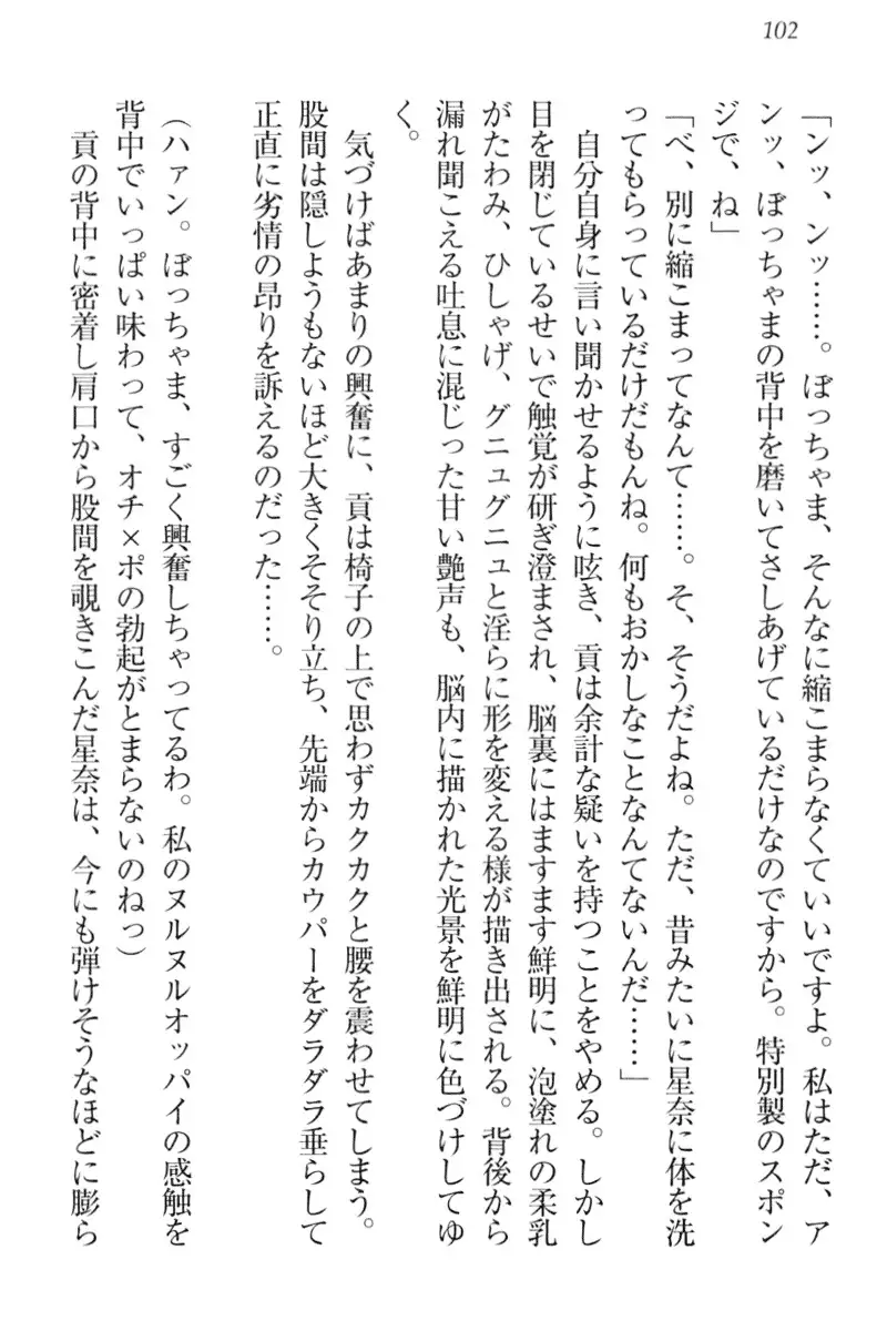 Ero Karakai Jouzu no Maid-san