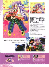 [Itou Noizi] PEACE@PIECES ARTWORKS