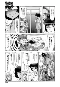 Manga Bangaichi 2016-01
