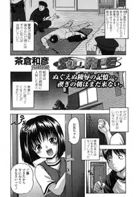 COMIC LO 2007-10 Vol.43