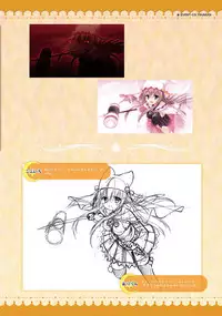 SABBAT OF THE WITCH OFFICIAL VISUAL FAN BOOK