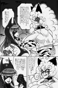 [Hyakumangoku (Various)] NEO-QUEENDOM Vol. 1