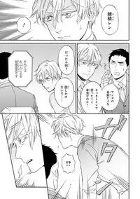 [Seika] Hello to Happiness