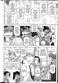 [Sena Youtarou] Natsu Jiru [English] [SaHa]