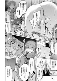 COMIC Unreal 2016-10 Vol. 63 [Digital]