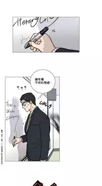 [The Jinshan] Sadistic Beauty Ch.1-36 [Chinese] [17汉化]