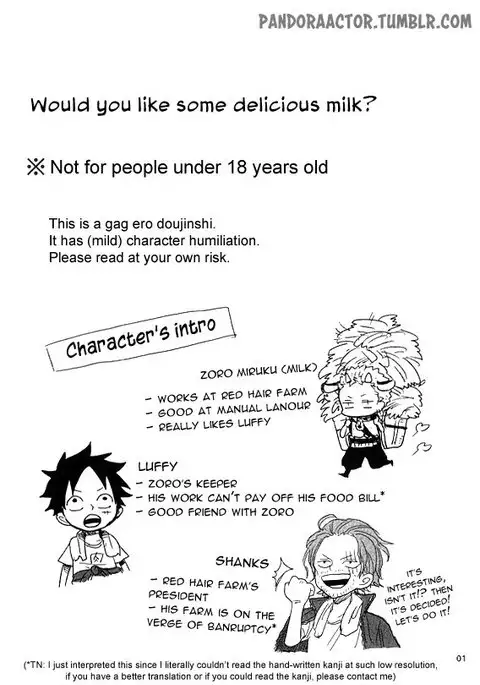 Oishii Milk Ikaga desu ka?