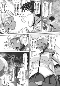 COMIC Megastore 2011-07