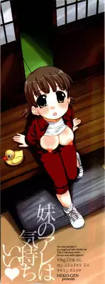 [Nekogen] Imouto no Are wa Kimochi Ii