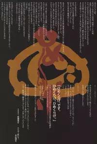 [Nakamura Hirofumi] HIROFUMI NAKAMURA HIMEKURIGE ILLUSTRATIONS