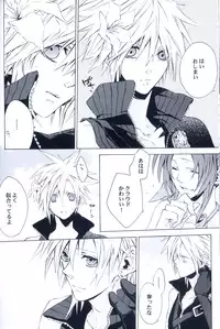 (SUPER16) [kiki (Fujiwara Beni)] Idea (Final Fantasy VII)