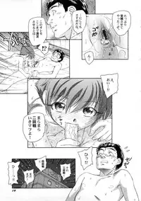 [Anthology] PetaFeti. 4