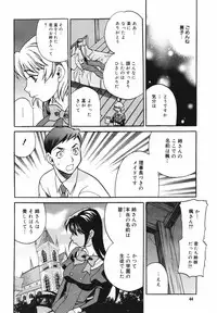 [Anthology] [2007-02-10] COMIC MEGAPLUS Vol.41 (2007-03)