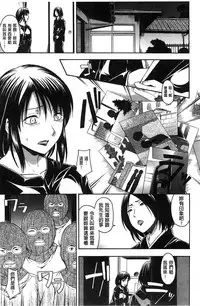 [Tsuruta Bungaku] Kokoro Gohoubi | 心靈的褒美 [Chinese]