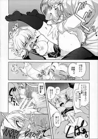 (C87) [Xration (mil)] MIXED-REAL Union (Zeroin)