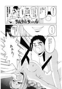 [Hiraki Naori] Mahou Oujo [Digital]