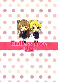 (C87) [Candy Club (Sky)] Endless Love ～Asatsuyu～ (Love Live!) [English]