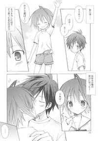 [Komiya Yuuta] Dreamsicle