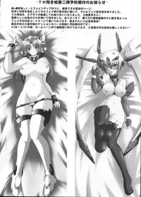 (COMIC1☆3) [C.R's NEST (C.R)] ENHANCED MATERIAL (TriggerHeart EXELICA)