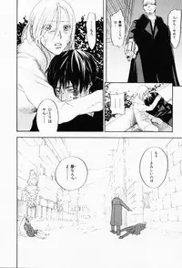 [Yonekura Kengo] The Yellow Hearts 3